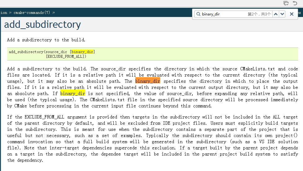 cmake用add_subdirectory()添加外部项目文件夹 CSDN博客