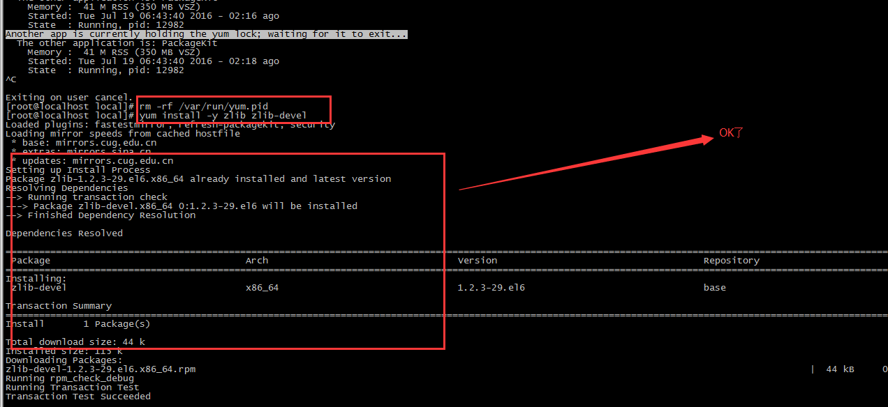 yum时候报another app is currently holding the yum lock;waiting for it to