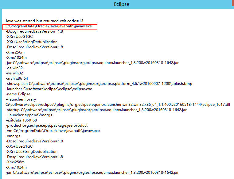 解决java was started but returned exit code = 13 程序员大本营