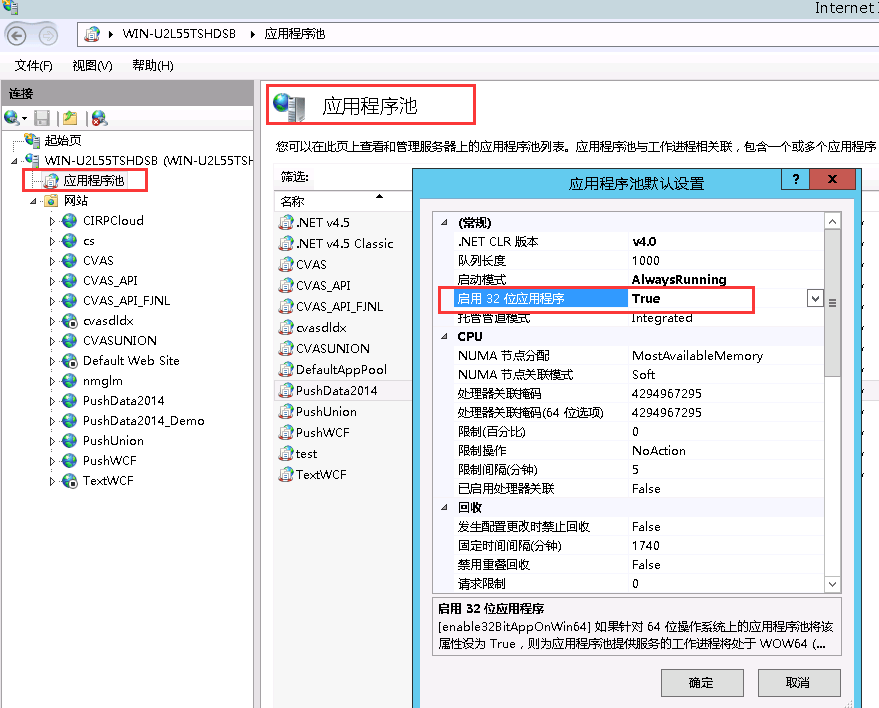 異常處理“System.BadImageFormatException”型別的未經處理的異常在 DataTest.exe 中發生 IT閱讀