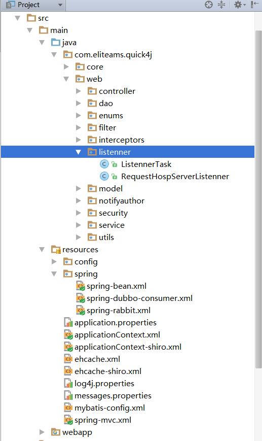 基于两个项目 之间的RabbitMQ 发送和接收，并调用邮件接口，发送邮件_Java_HuiLong的博客CSDN博客