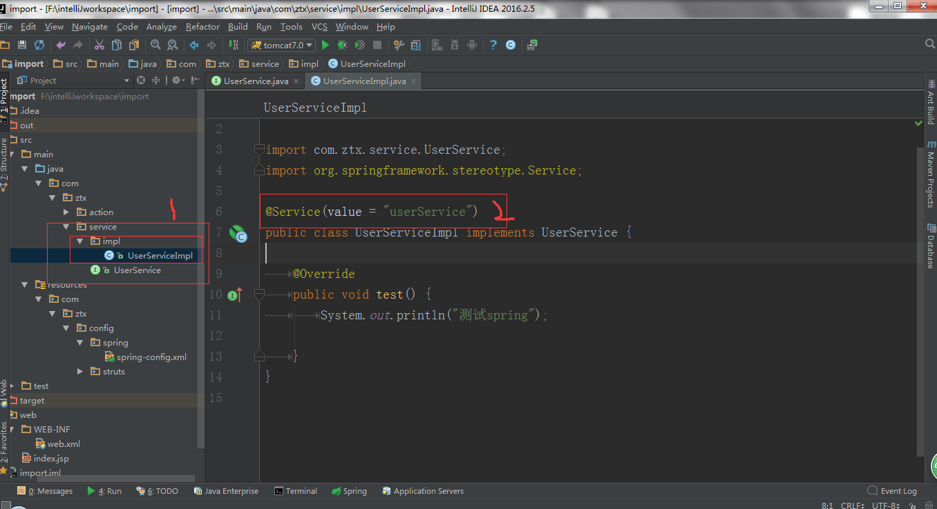 maven项目，struts2+spring+mybatis框架搭建整合，tomcat部署，开发工具Idea_idea2021构建