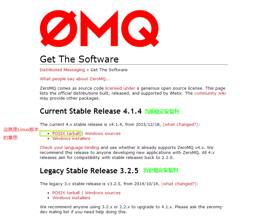 ZeroMQ的一些配置_epgm 地址设置CSDN博客