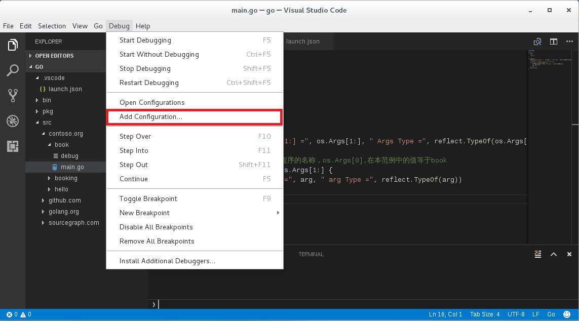 （转）Golang 读取操作系统命令行控制台传入的参数列表os.Args的多种方式 程序员大本营