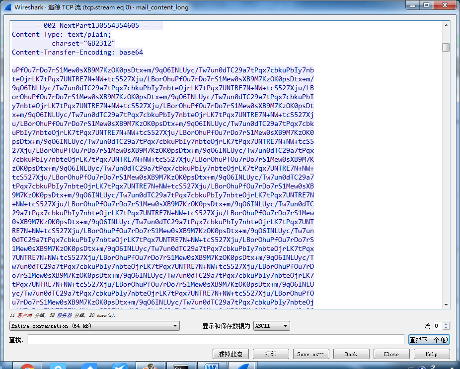 AES加密出现Error Malformed UTF8 data报错的解决方法 程序员大本营