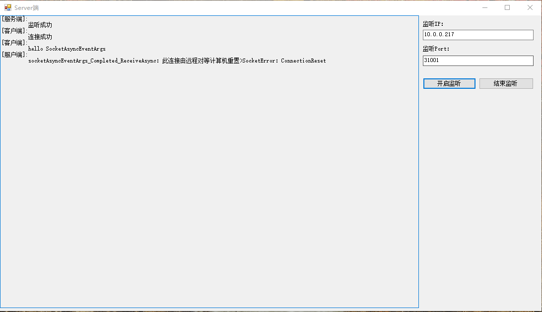 C SOCKET asynchronous communication Programmer Sought
