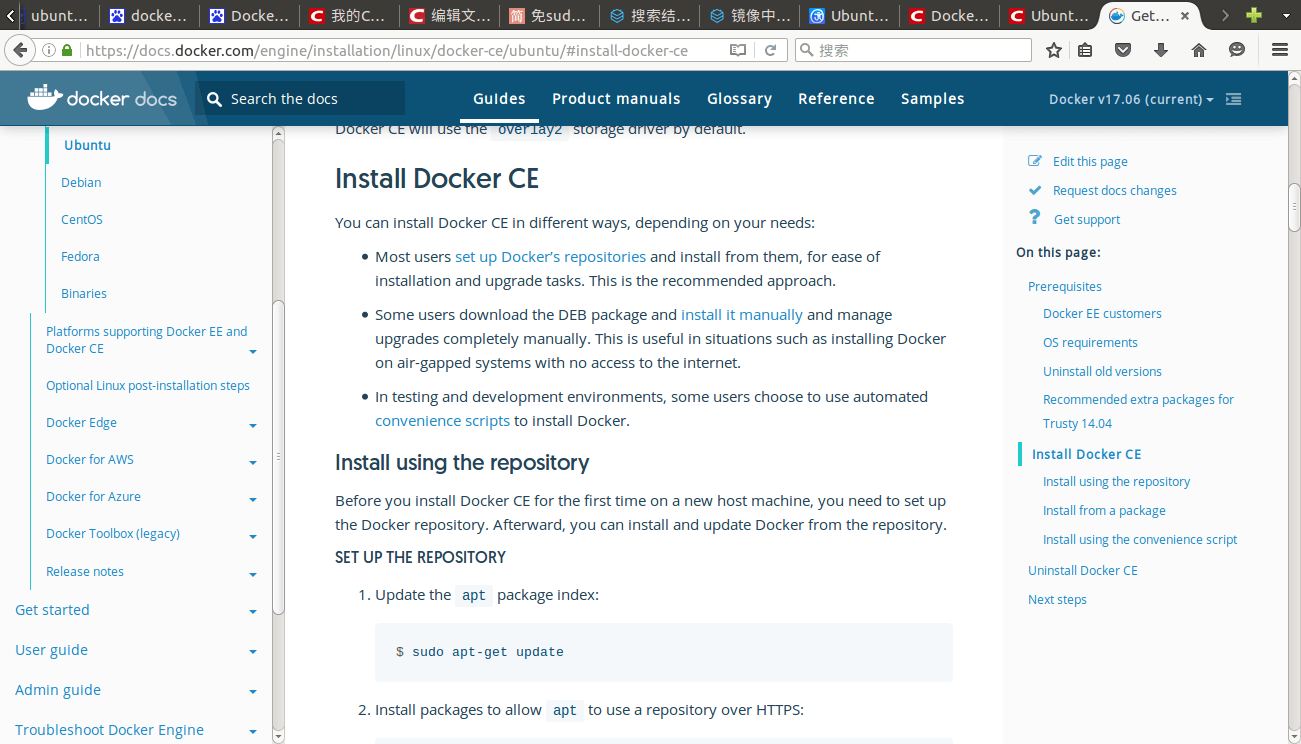 Ubuntu 16.0.4 Linux下安装Docker_docker_范特西_jayGitCode 开源社区