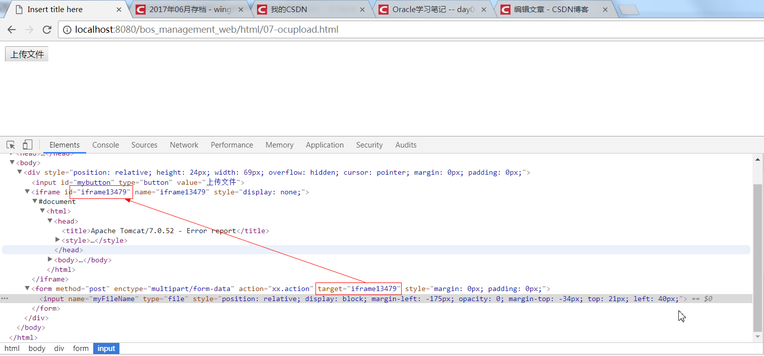 SSH综合项目实战（快递） day04 快递员分页查询、POI读取Excel、代码重构_join join = root.join
