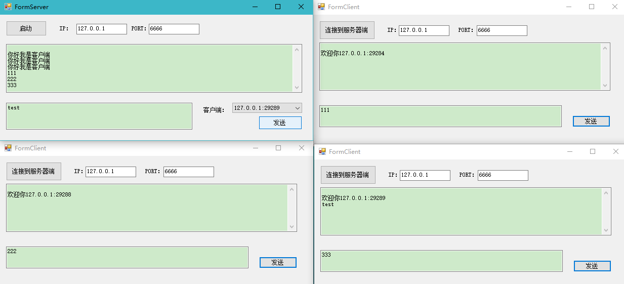 C一个服务器端多个客户端Socket通信_c 运用socket,创建服务端和客户端,一个服务端可和多个客户端发送接收消息CSDN博客