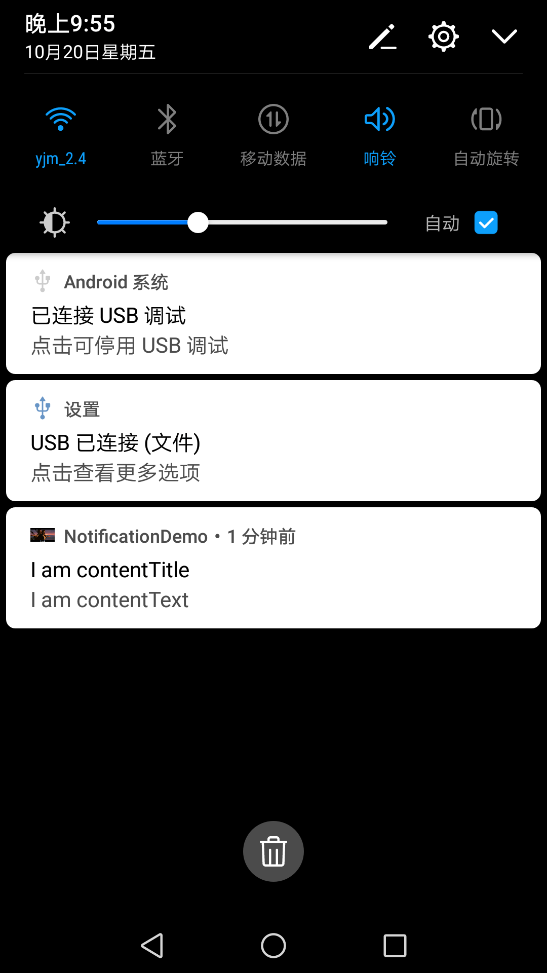 Android RemoteViews的基本使用(上)之通知欄 程式人生