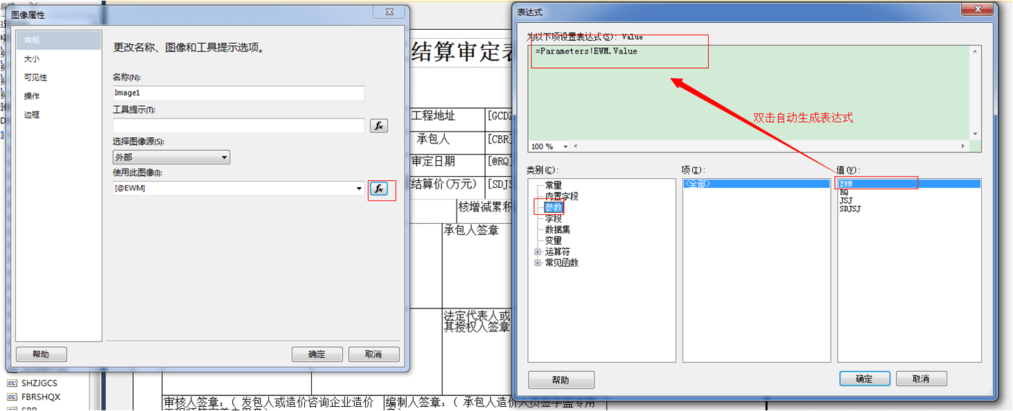 RDLC report Reference external image file with relative path
