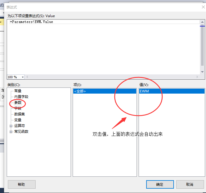 RDLC report Reference external image file with relative path