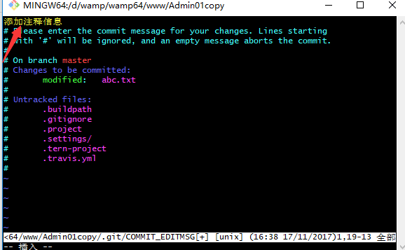 Aborting commit due to empty commit message git 提交 IT閱讀