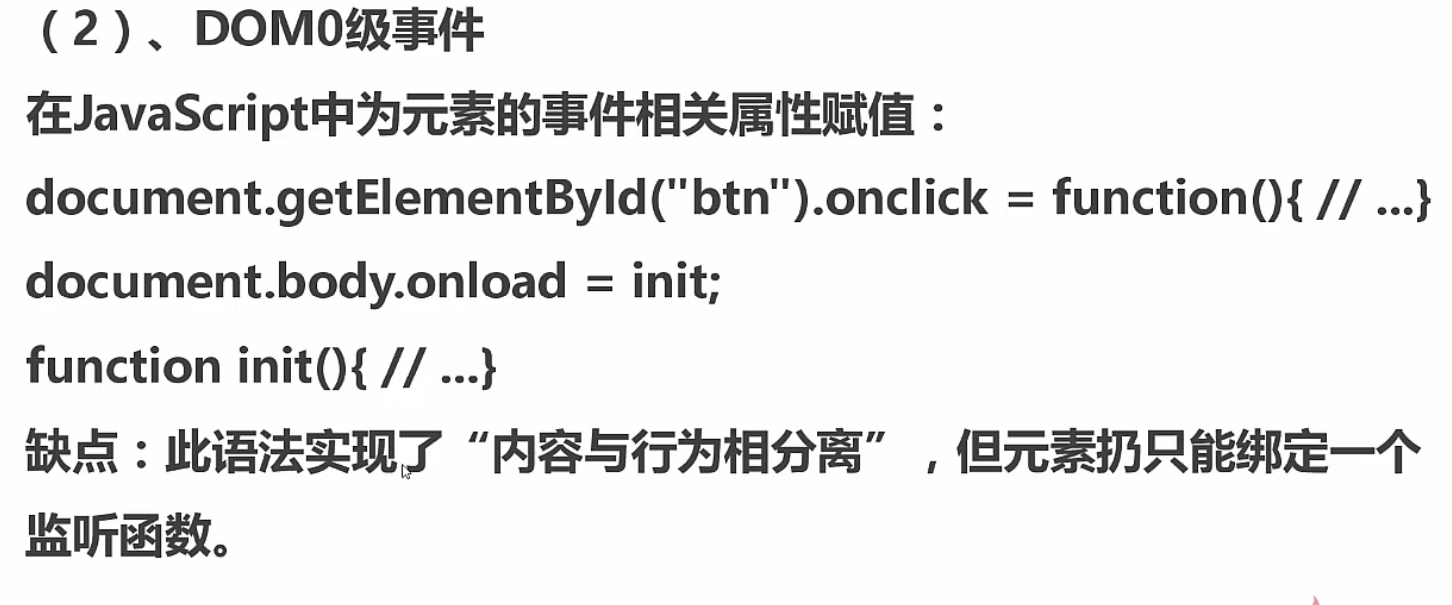 js 事件_var robotname = document.getelementbyid('robot')去掉CSDN博客