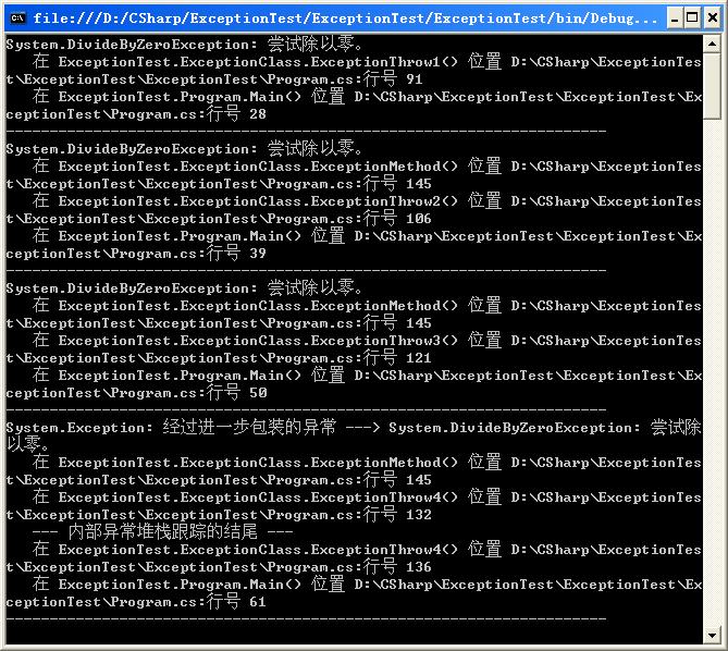 c throw和throw ex的区别_c中throw;和throw(ex)区别CSDN博客