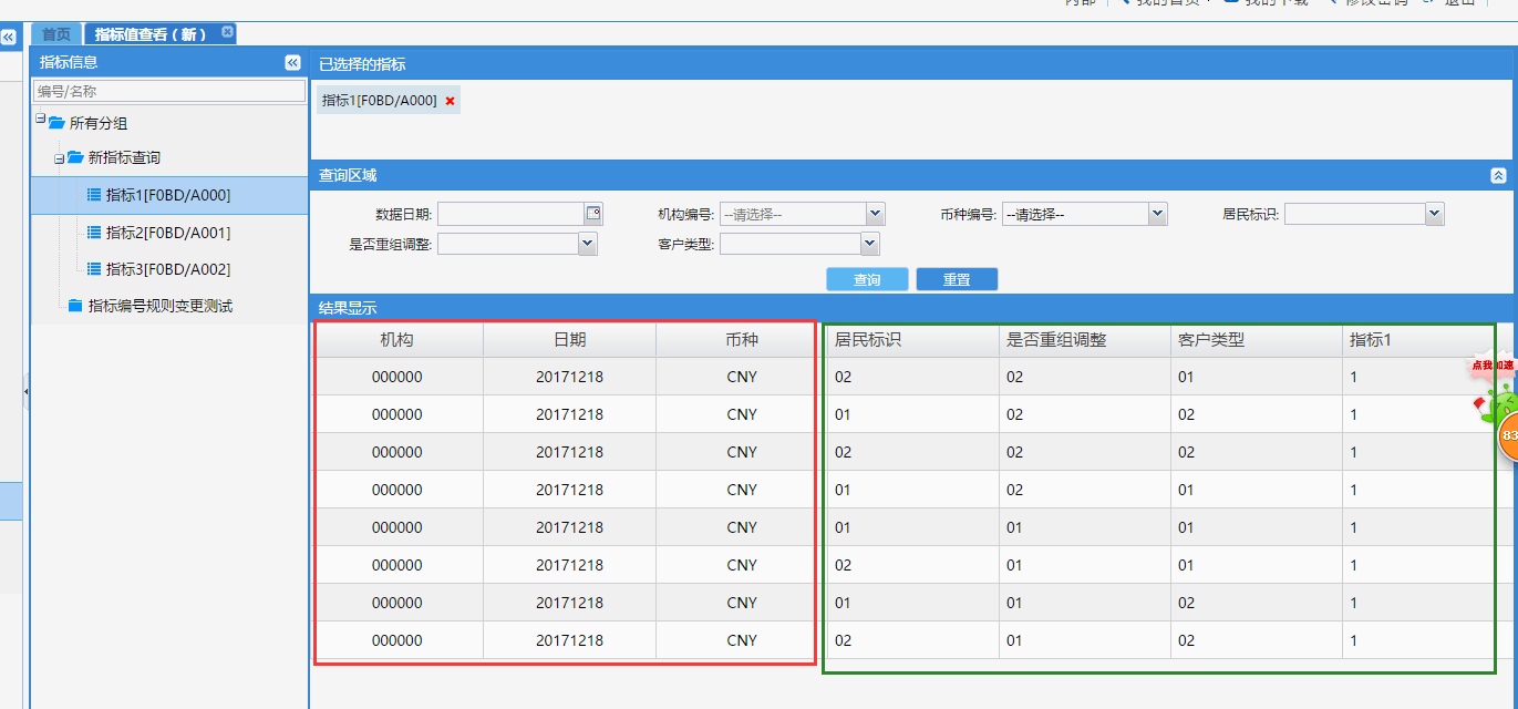Extjs 根据store动态增加列_extjs的store 的列是否可以动态展示CSDN博客