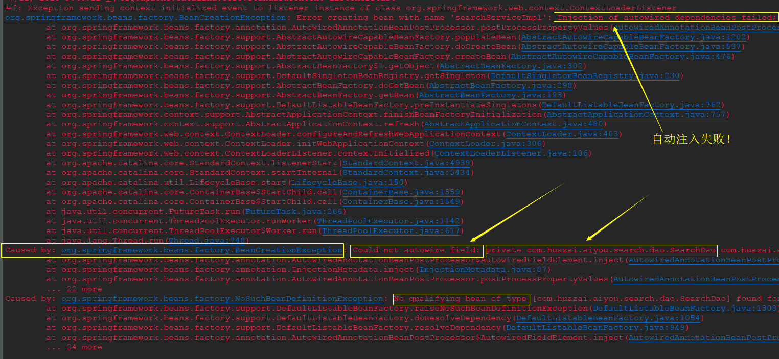 Injection of autowired dependencies failed； nested exception is java