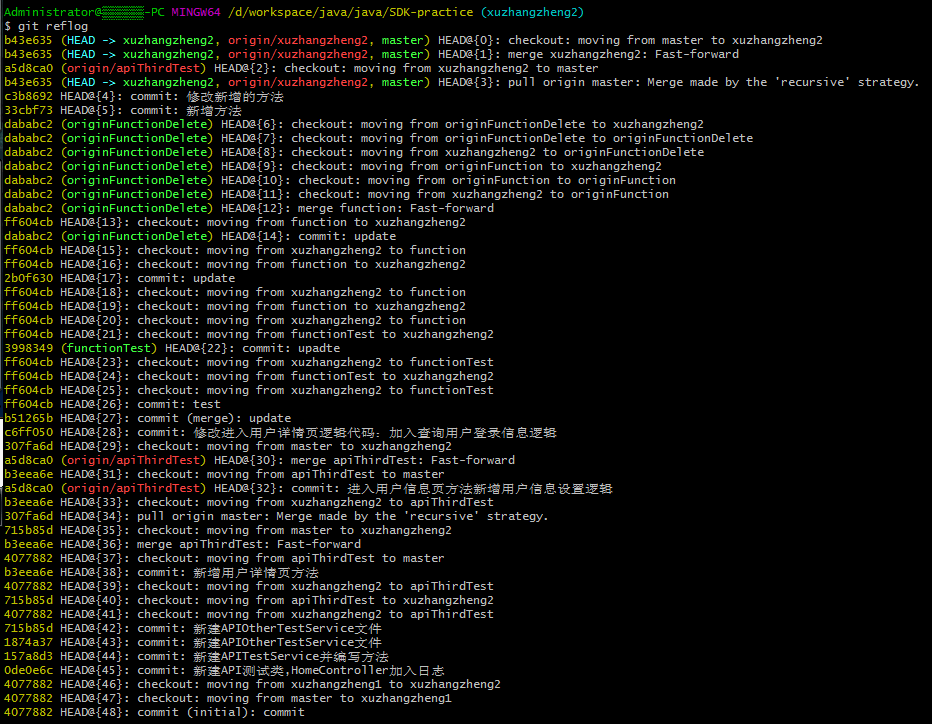 Git使用手册/Git教程：git reflog使用、查看历史版本记录_git reflog那个是版本号CSDN博客