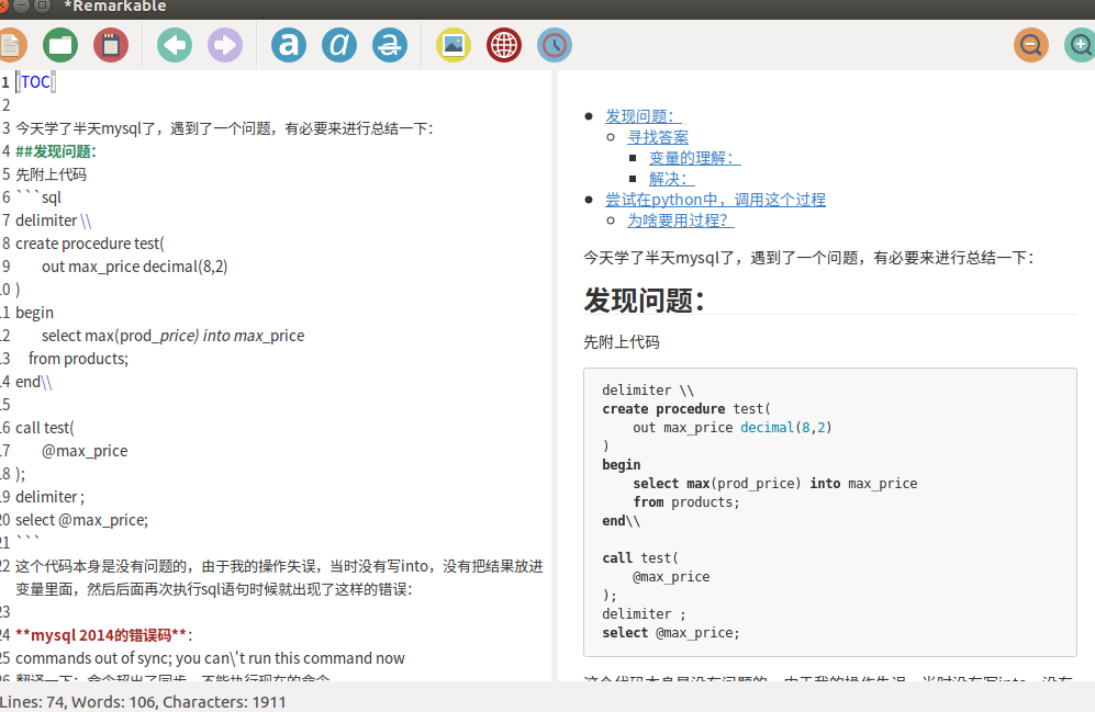 好用的markdown编辑器remarkable，ubuntu安装remarkable 灰信网（软件开发博客聚合）