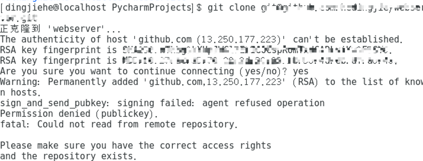 github新增公鑰後報錯：sign_and_send_pubkey signing failed agent refused