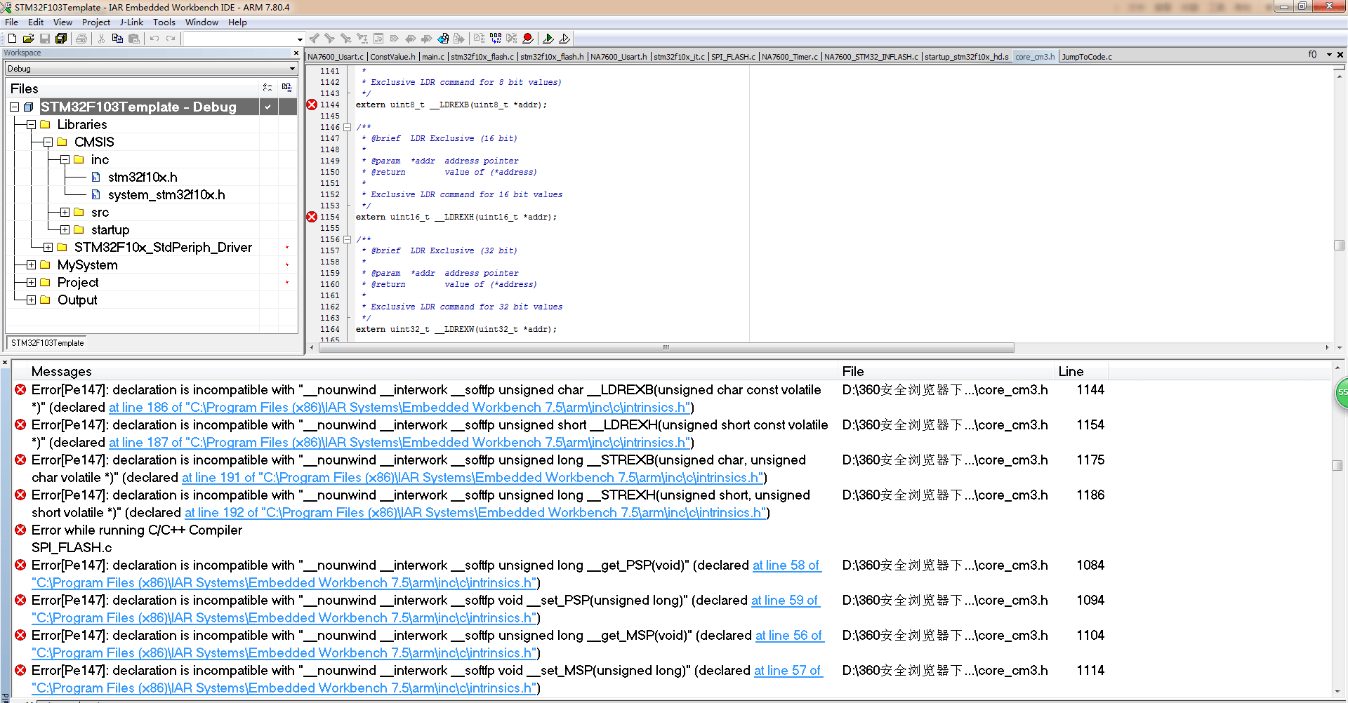 Error this declaration has no storage class or type specifier 程序员大本营