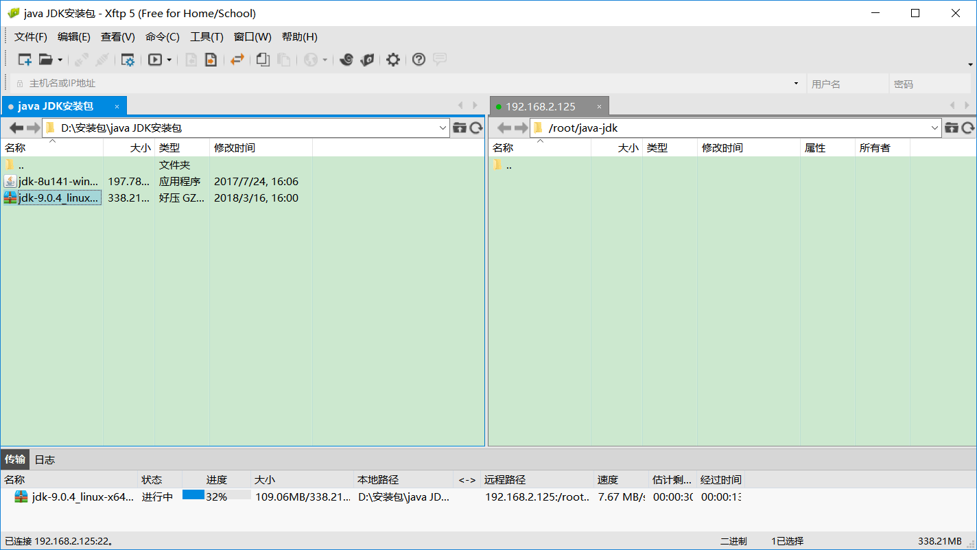 gzip stdin not in gzip format tar Child returned status 1 tar Error