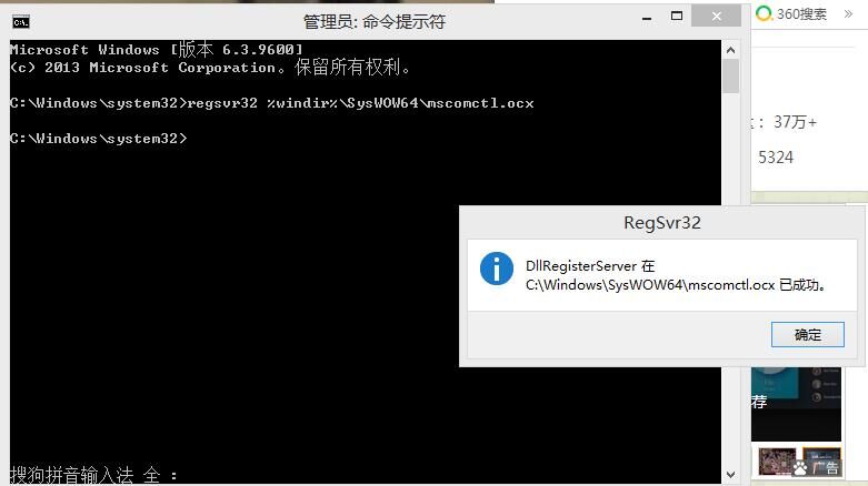 提示：Runtime error ‘339’：Cmponent one of its dependent