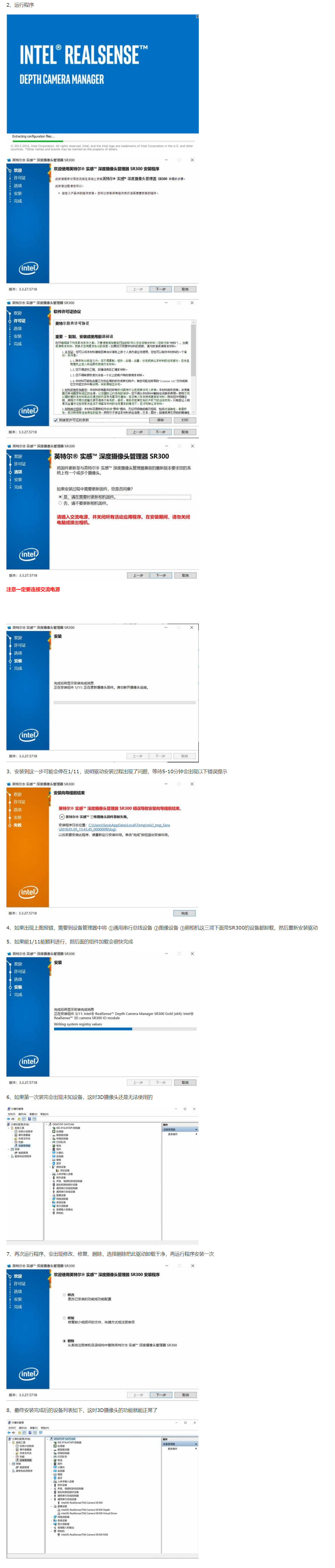 win10系统更新1709版本后导致黑将S5笔记本人脸识别不能使用（摄像头不能打开）_lianzhang861的博客CSDN博客