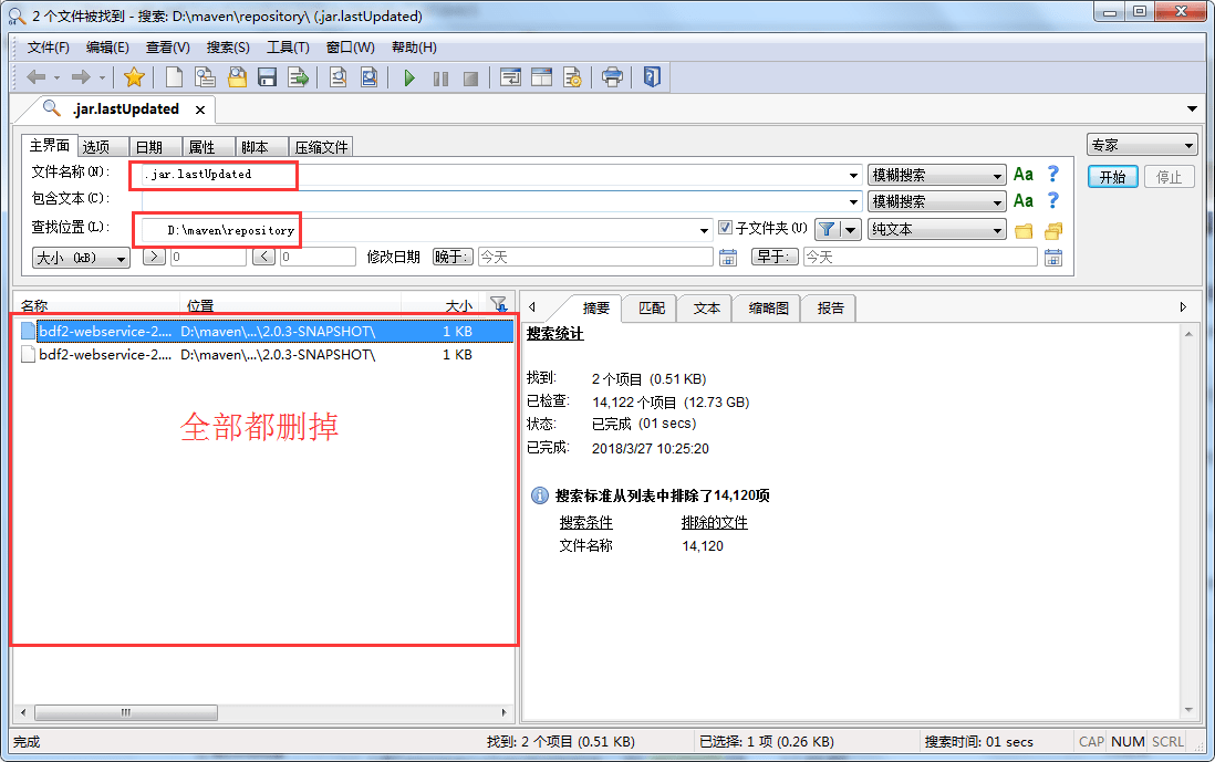 maven项目导入pom文件报错CSDN博客