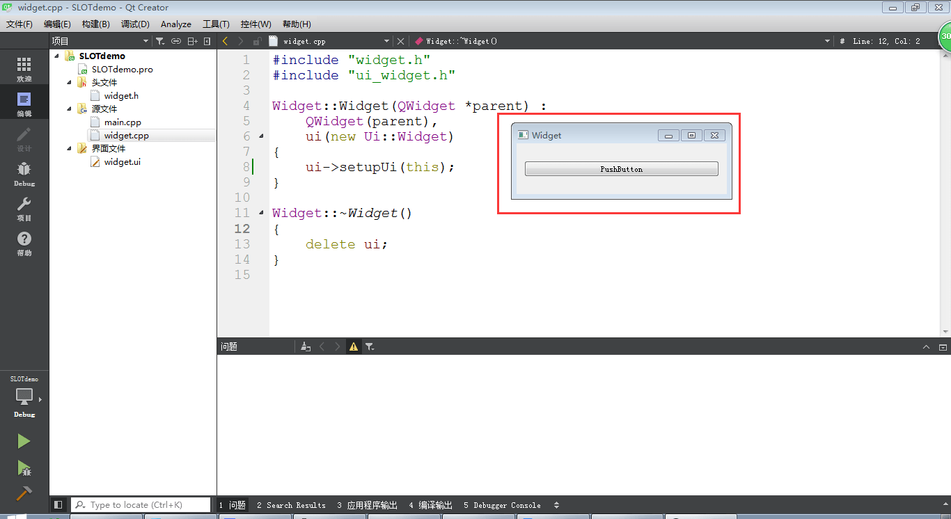 Qt文档阅读笔记QGraphicsItempaint中QStyleOptionGraphicsItem *option的进一步认识