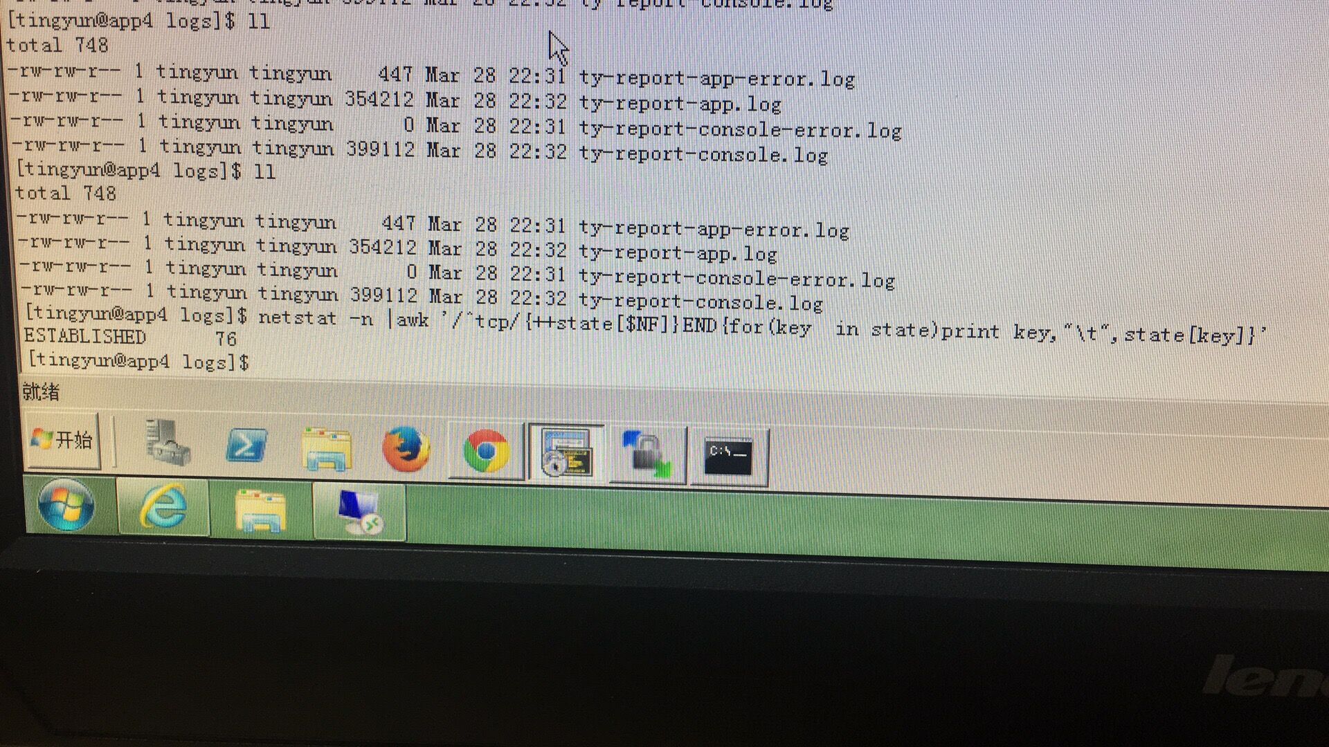 Cannot assign requested address 你所不知道的另一个原因