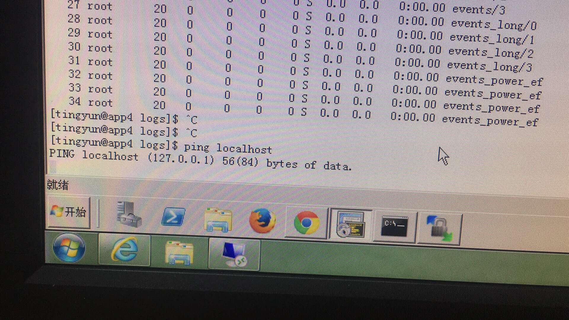 Cannot assign requested address 你所不知道的另一个原因