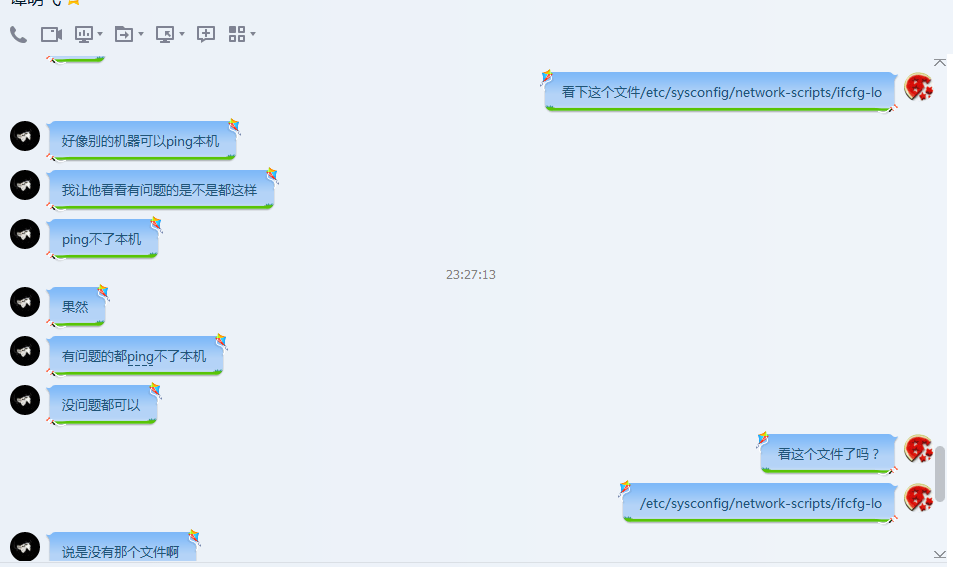 Cannot assign requested address 你所不知道的另一个原因