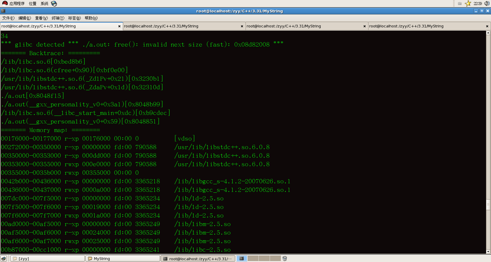 记一次愚蠢的错误 free() invalid next size (fast) 0x08d82008 ***_cainiao000001