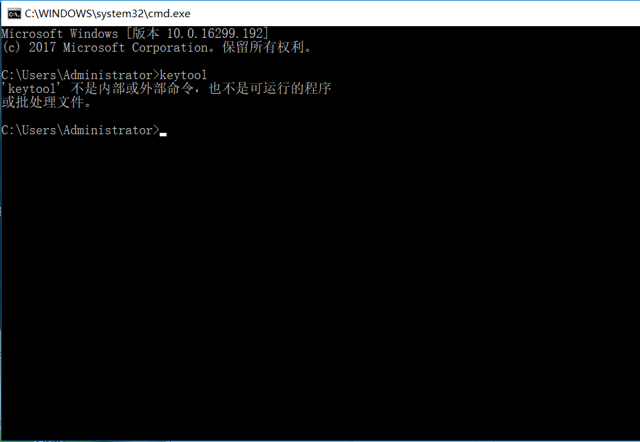 Javakeytool工具使用略讲_命令keytool import aliasCSDN博客