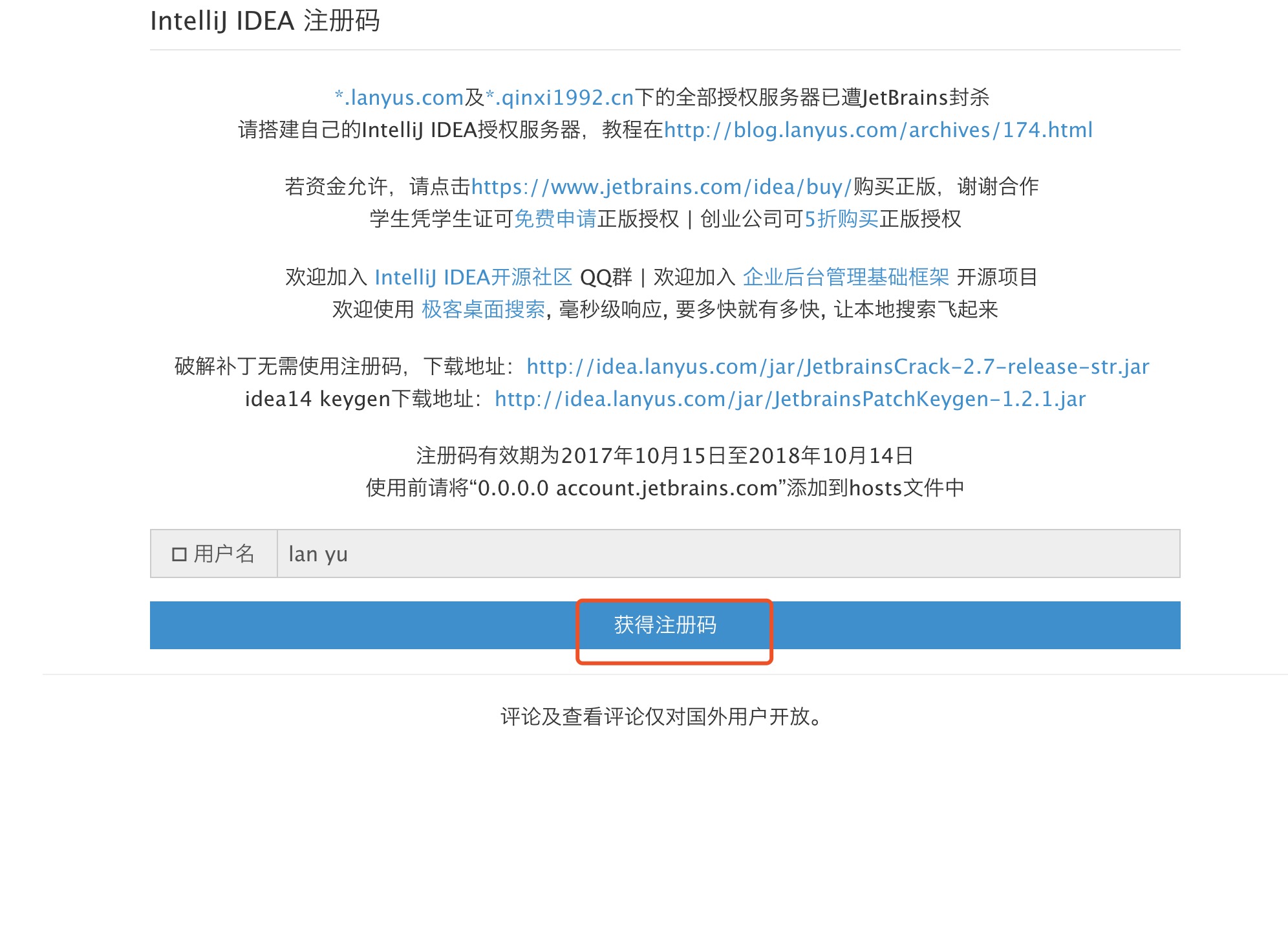 E Could not open lock file /var/lib/apt/lists/lock open (13