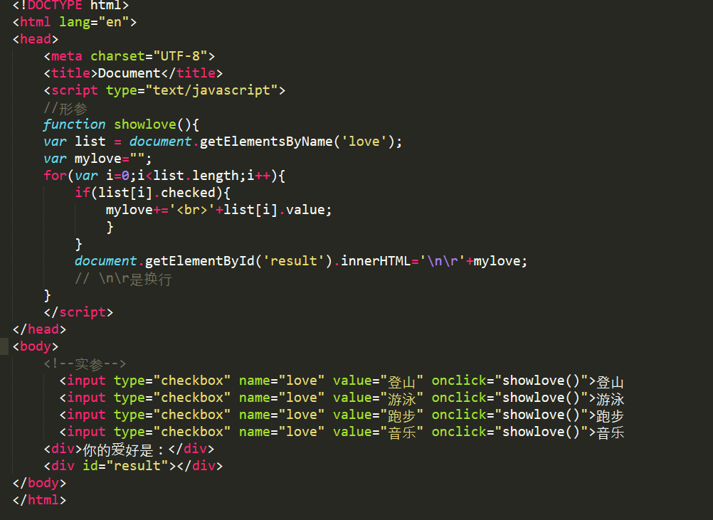 JavaScript中getElementById()方法和getElementByName()方法CSDN博客