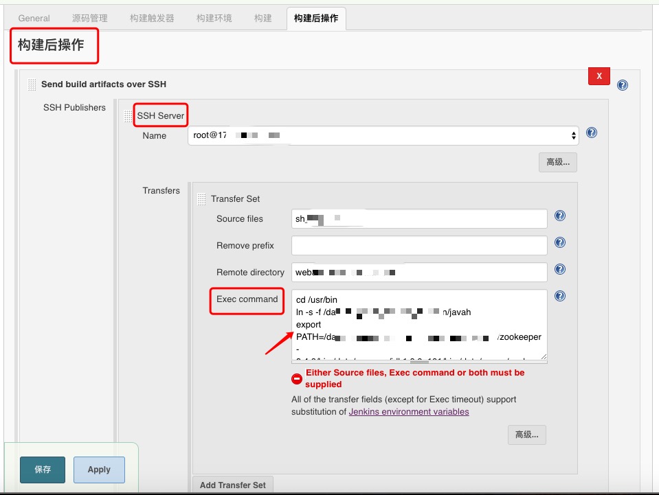 Jenkins SSH报错：Exception when publishing, exception message [Exec exit status not zero. Status [1