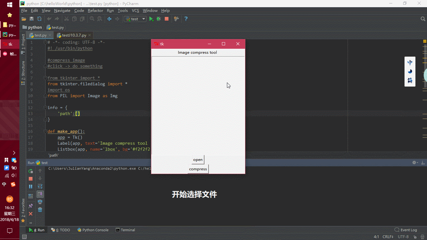 Python GUI编程(Tkinter)初体验_make python图形编程CSDN博客