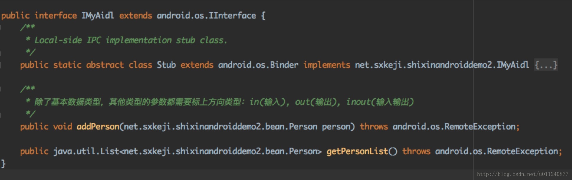 AIDL analysis of Android process communication Code World
