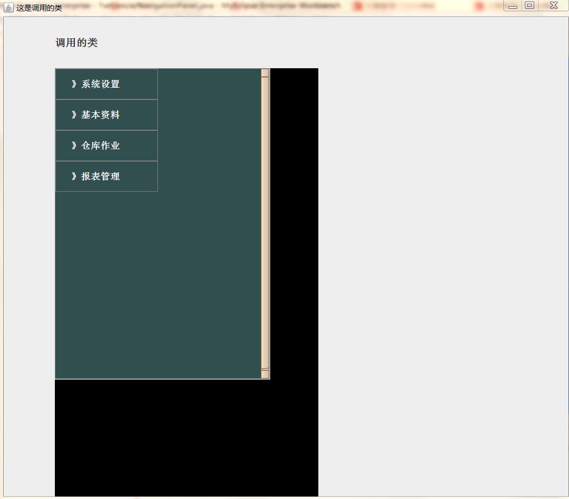 一个类调用另一个类的JPanel（列表）显示在自己的JPanel里面_swing一个类怎么调用另一个类的表格CSDN博客