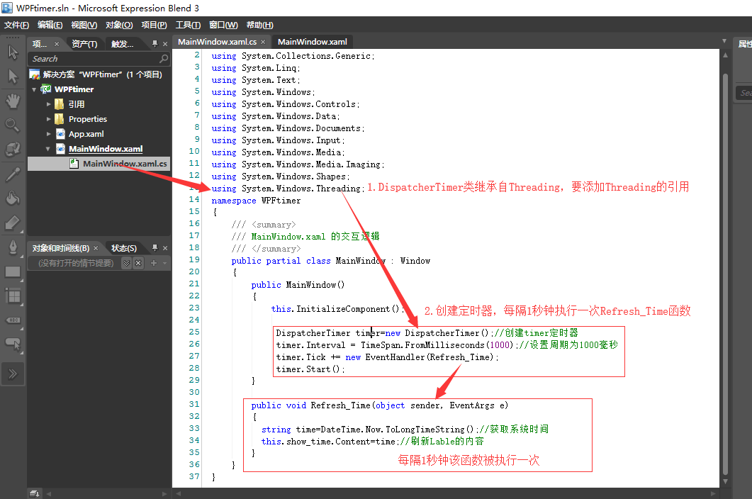 C定时器Timer的使用_c 在类中使用timer定时器以及延时处理的方法CSDN博客