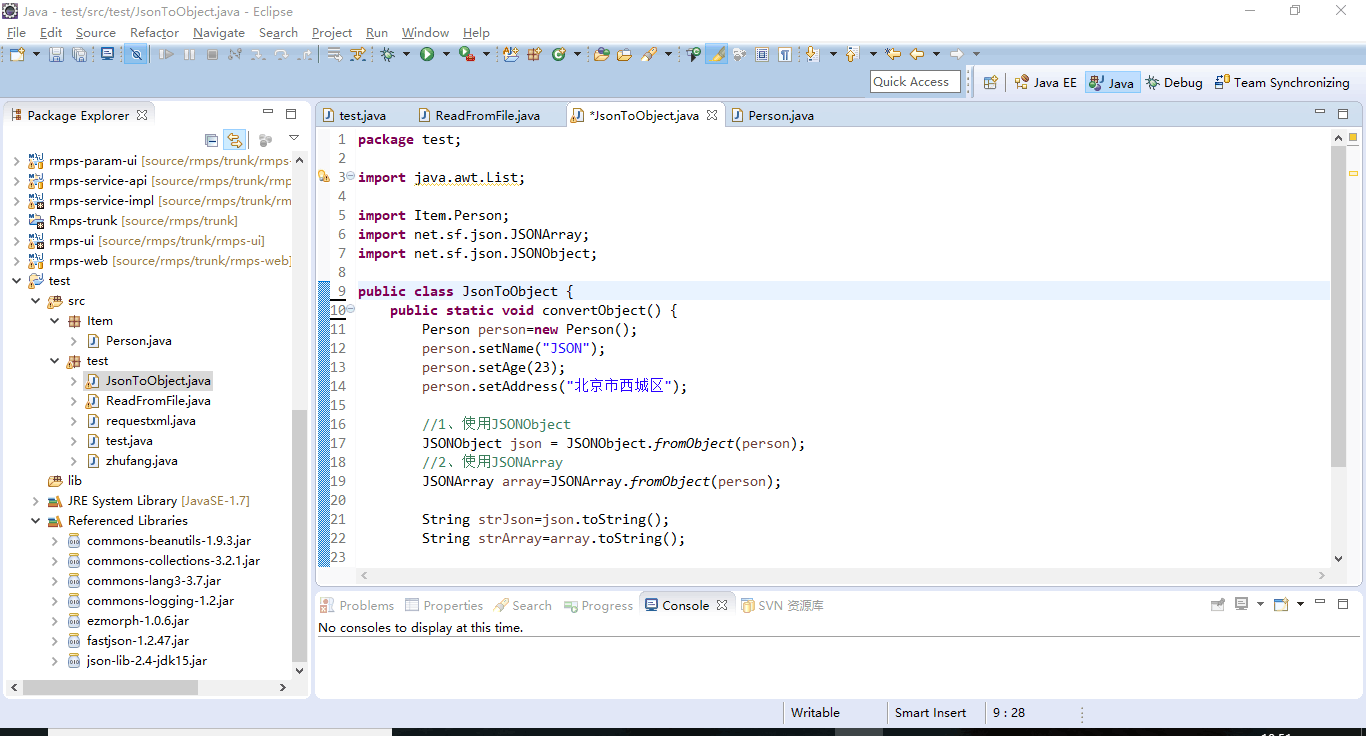 JSONObject.fromObject(XXX);报错_使用了jsonobject.fromobjectCSDN博客