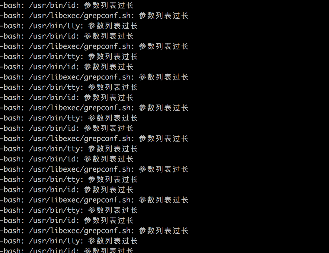 linux bash /usr/libexec/grepconf.sh Argument list too long
