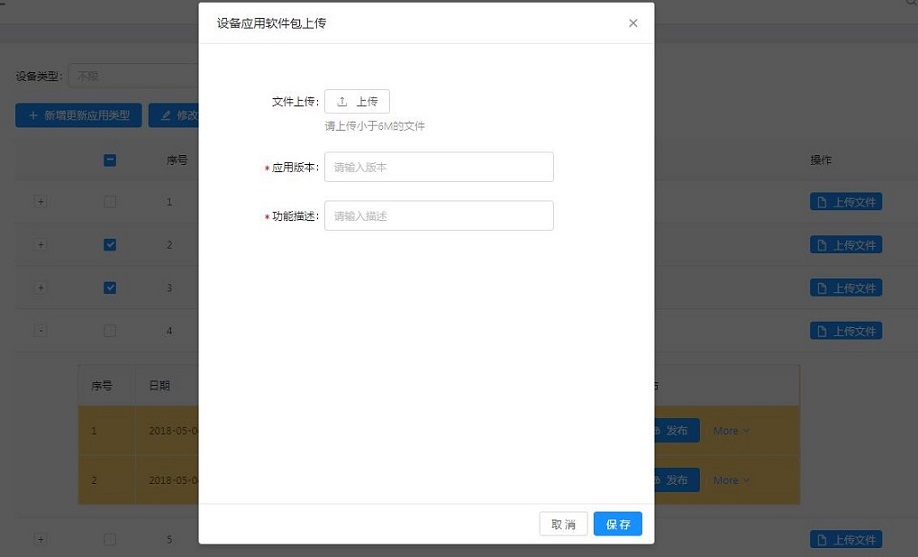 ant design的 upload怎样自定义上传动作？_天蒙蒙亮的博客CSDN博客_antd自定义上传