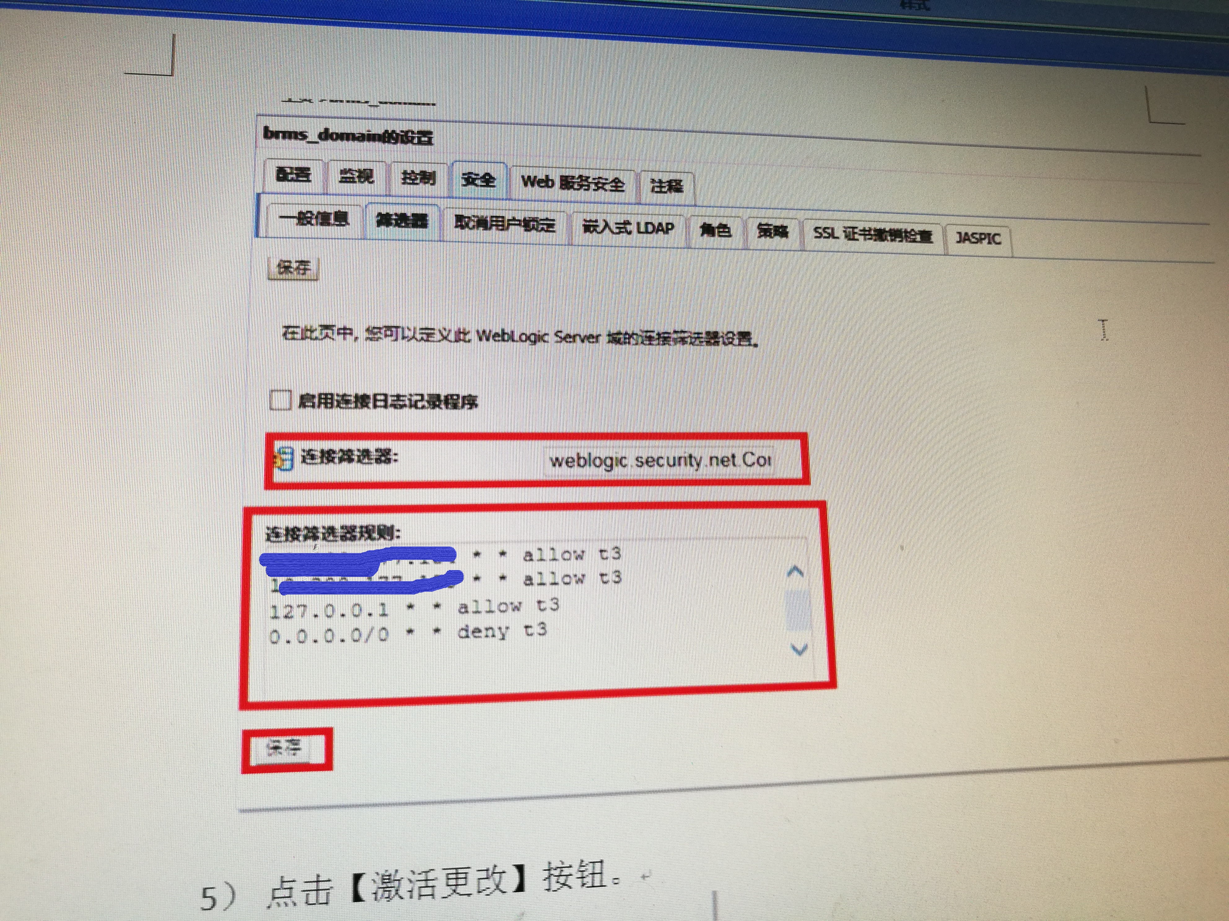 weblogic.utils.NestedRuntimeException [Security090467]problem with