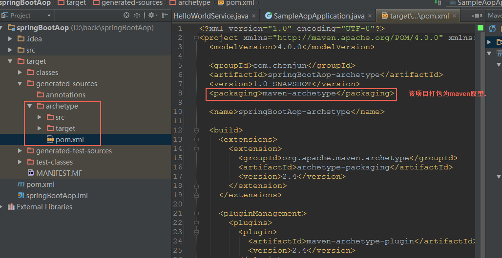 maven中archetype(原型)的使用及创建CSDN博客