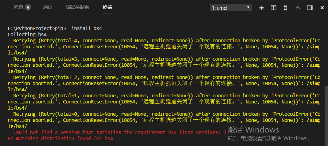 vscode安装扩展出错 CSDN