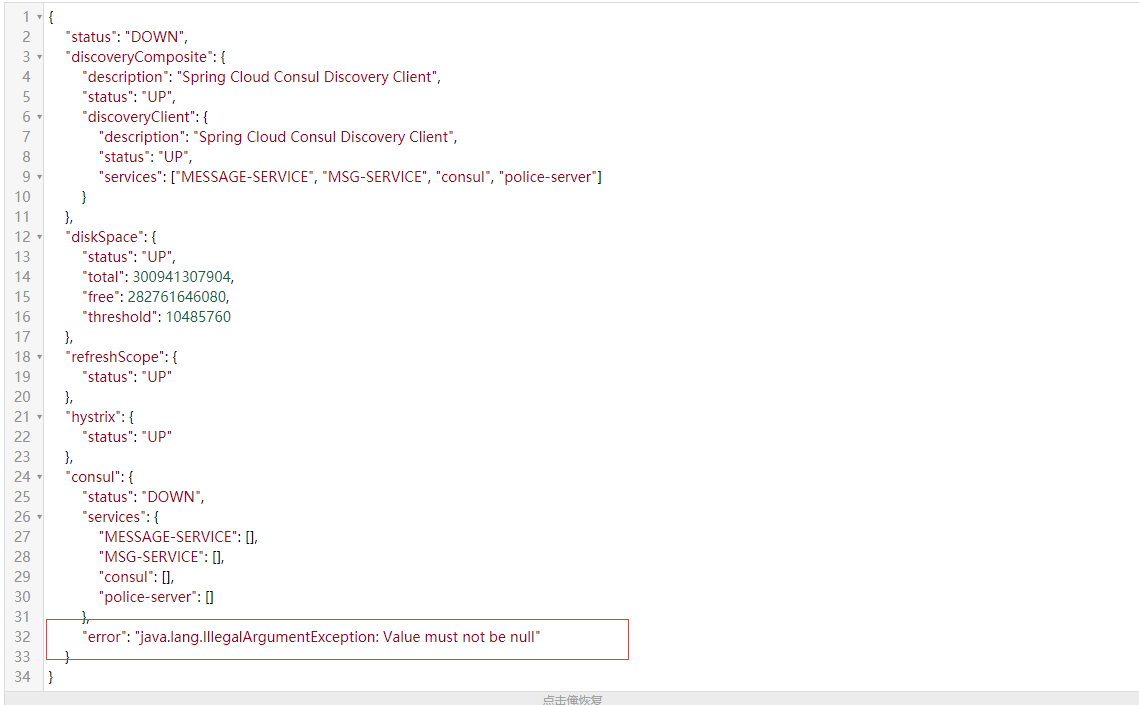springbootactuator的/health端点返回值是down问题_springboot health downCSDN博客