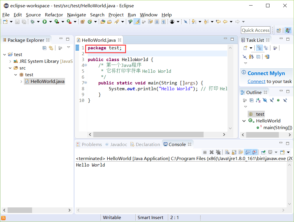 Exception in thread “main“ java.lang.Error Unresolved compilation